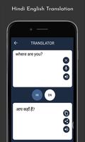 Hindi to english translation スクリーンショット 2