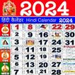 Hindi Panchang Calendar 2026 icon