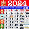Hindi Panchang Calendar 2026
