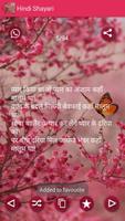 Hindi Shayari screenshot 2