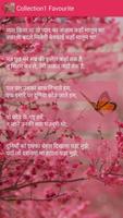 Hindi Shayari captura de pantalla 3