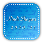 Hindi Shayari 2020-21 icône
