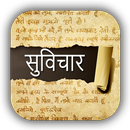 Hindi Suvichar APK