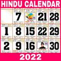 Hindu calendar 2022