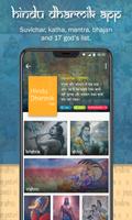Dharmik App : Aarti, Bhajan, M bài đăng