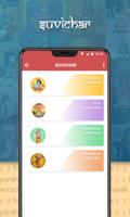 Dharmik App : Aarti, Bhajan, M ảnh chụp màn hình 1