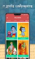 Dharmik App : Aarti, Bhajan, M ảnh chụp màn hình 2