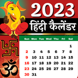 Hindi Calendar 2023