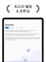 Hint 스크린샷 3