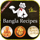 Bangla Recipes icon