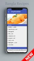 Bangla Recipes screenshot 3