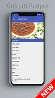 Gujarati Recipes ภาพหน้าจอ 3