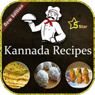 آیکون‌ Kannada Recipes
