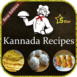 Kannada Recipes icône