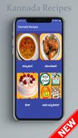 Kannada Recipes captura de pantalla 1