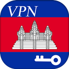 Cambodia VPN Zeichen