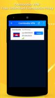 Cambodia VPN 스크린샷 2