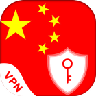 China VPN 圖標