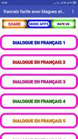 dialogues en français avec voc تصوير الشاشة 1