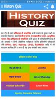 History GK Quiz इतिहास प्रश्नोत्तर संग्रह imagem de tela 1