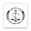 القضاء APK