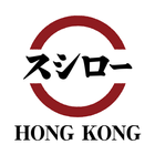 香港壽司郎 Zeichen