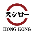 香港壽司郎 ikona
