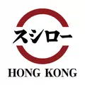 香港壽司郎