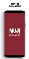MUJI passport HK-poster
