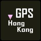 GPS Hongkong 車隊管理移動應用 icon