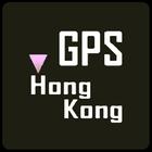GPS Hongkong 車隊管理移動應用 أيقونة