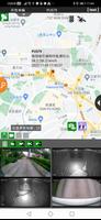 GPS Hongkong 車隊管理移動應用 تصوير الشاشة 2