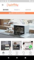 Jaydenbaby Store Plakat