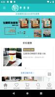 酮福堂 FNH bài đăng