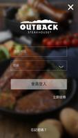 Outback Steakhouse Hong Kong capture d'écran 2