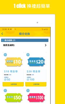 JHC 日本城 JFUN 截图 13