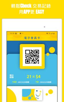 JHC 日本城 JFUN 截图 14