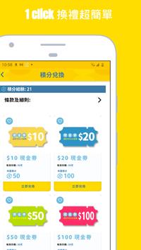 JHC 日本城 JFUN 截图 3
