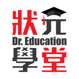 狀元學堂 圖標