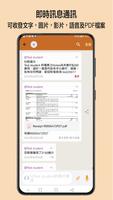 騎士數學 screenshot 2