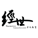 經世中文 APK