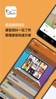 Studio 789 海报