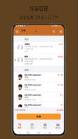 Studio 789 截图 3