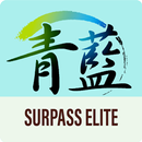 青藍教育 APK