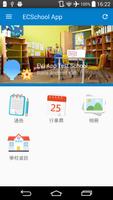 Poster ECSchool App
