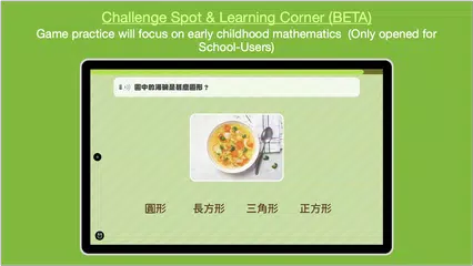 EVIGARTEN XAPK download