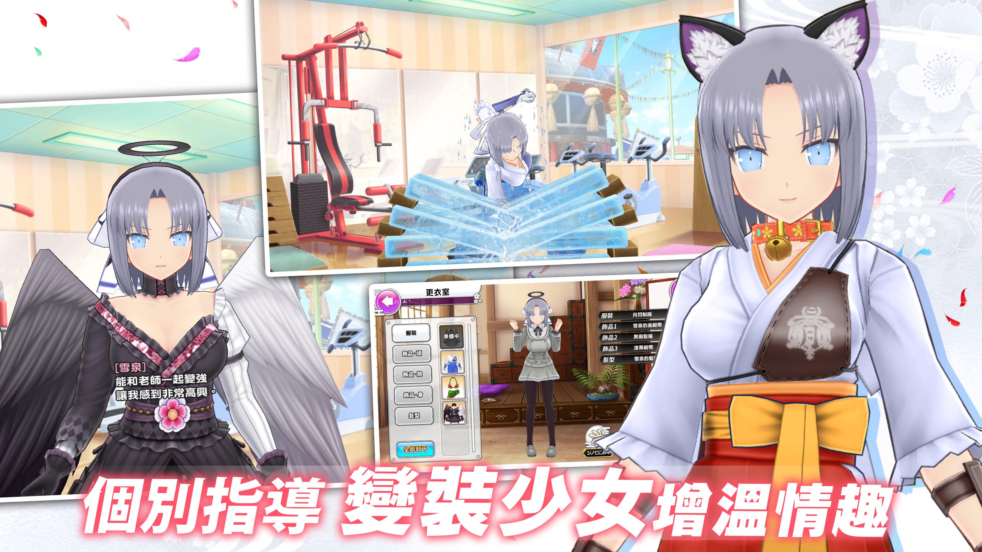 Android 用の 忍者大師 閃亂神樂 New Link Apk をダウンロード Android 用の 忍者大師 閃亂神樂 New Link Apk をダウンロード
