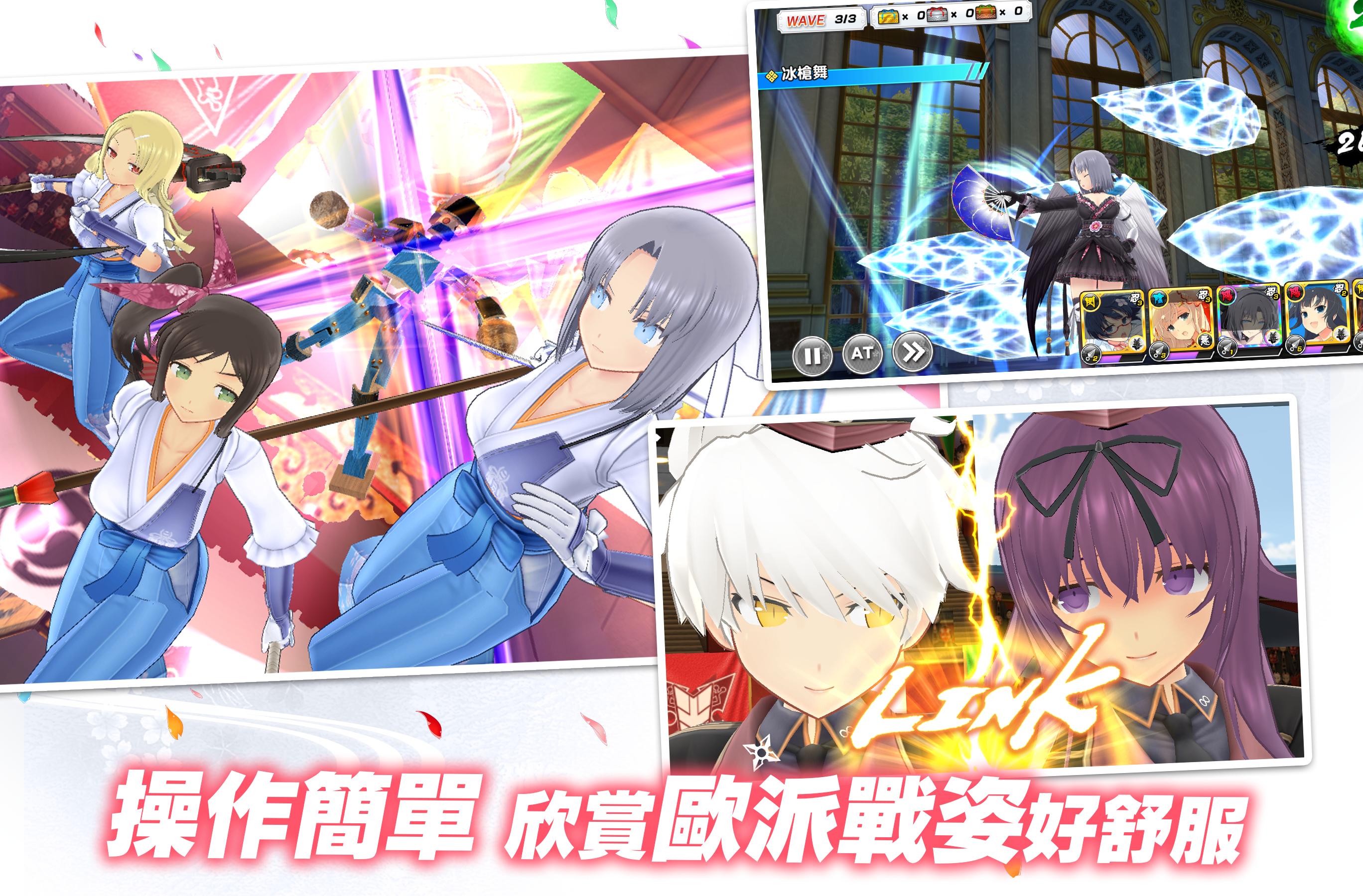 Android 用の 忍者大師 閃亂神樂 New Link Apk をダウンロード Android 用の 忍者大師 閃亂神樂 New Link Apk をダウンロード