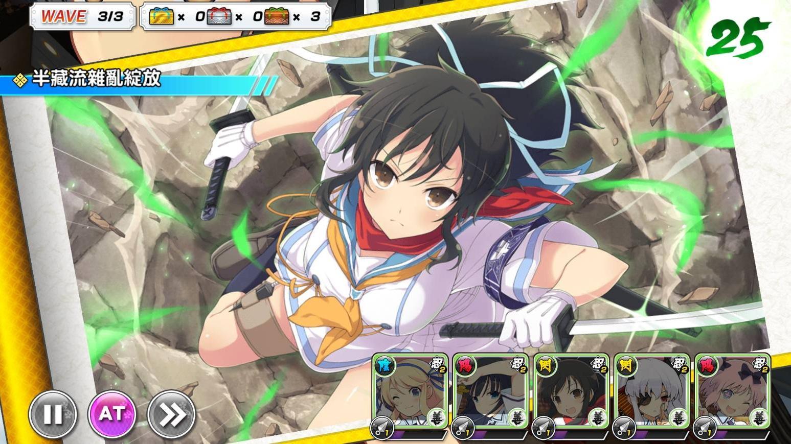 Android 用の 忍者大師 閃亂神樂 New Link Apk をダウンロード Android 用の 忍者大師 閃亂神樂 New Link Apk をダウンロード