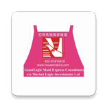 GiantEagle Maid Express Consultants